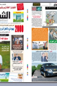 الخميس 29 أكتوبر 2009