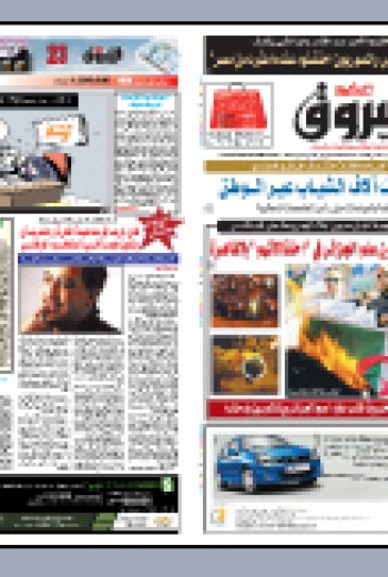 الثلاثاء 02 فيفري 2010