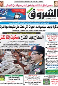 الجمعة 16 أوت 2013