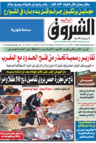 الثلاثاء 13 مارس 2012