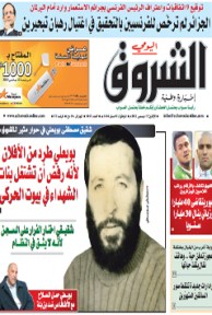 الإثنين 17 ديسمبر 2012