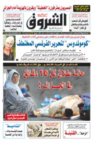 الأربعاء 24 سبتمبر 2014