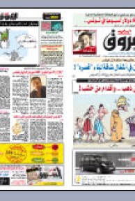 الخميس 16 جويلية 2008