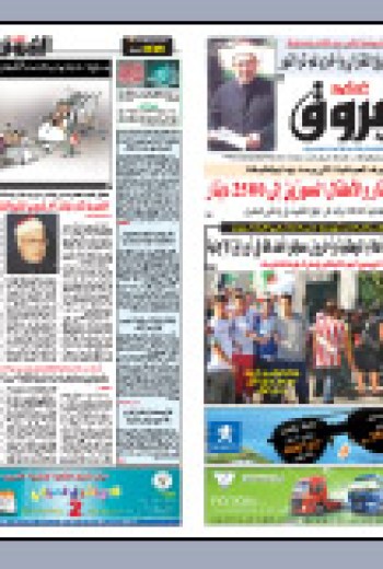 الاثنين 08 جوان 2009