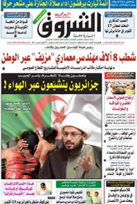 الجمعة 16 أكتوبر 2015