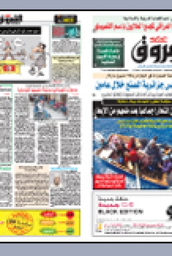 السبت 08 أوت 2009