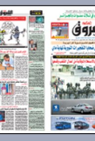 الأحد 17 ماي 2009