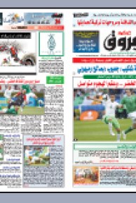 السبت 29 ماي 2010م