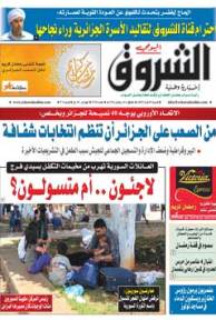 السبت 4 أوت 2012