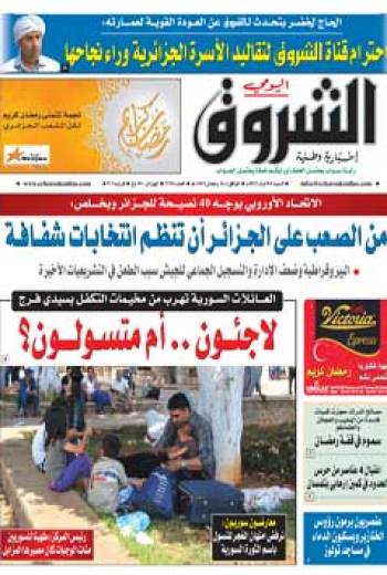 السبت 4 أوت 2012