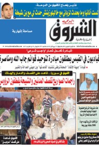 الإثنين 20 فيفري 2012