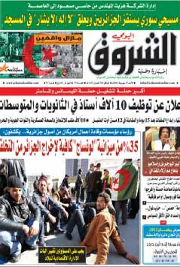 الأحد 15 جويلية 2012