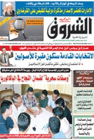 الثلاثاء 06 مارس 2012