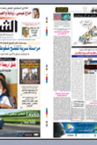 الاربعاء 28 اكتوبر 2009