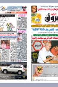 الاثنين 12 أفريل 2010