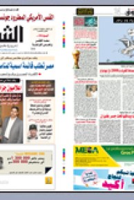الاربعاء 04 نوفمبر 2009