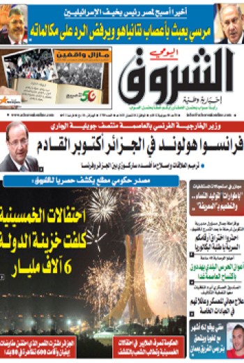 الأحد 08 جويلية 2012