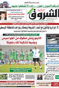 الجمعة 13 جوان 2014