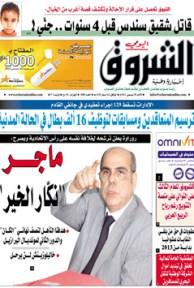 الأحد 30 ديسمبر 2012