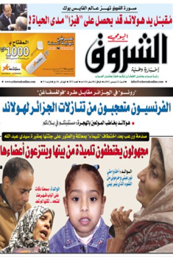 السبت 22 ديسمبر 2012