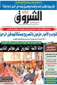 الإثنين 12 مارس 2012