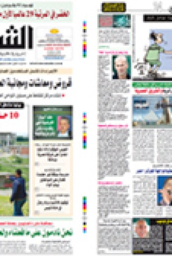 السبت 17 أكتوبر 2009