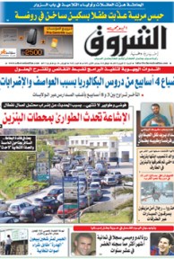 السبت 21 أفريل 2012