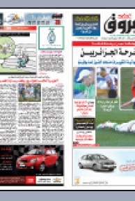 الاثنين 14 جوان 2010م