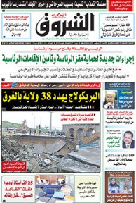 الإثنين 9 نوفمبر 2015