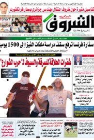 الجمعة 17 ماي 2013