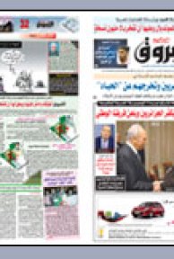 الثلاثاء 01 ديسمبر 2009