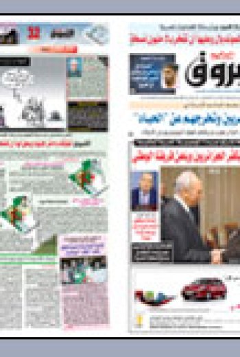 الثلاثاء 01 ديسمبر 2009