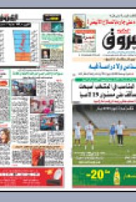 الأربعاء 12 أوت 2009