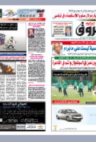 الخميس 20 ماي 2010