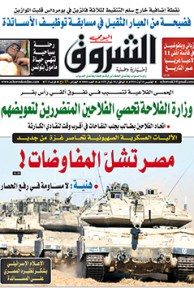 الخميس 14 أوت 2014