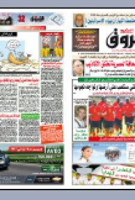 الخميس 10  ديسمبر 2009