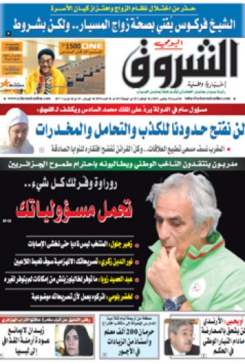 السبت 10 نوفمبر 2012