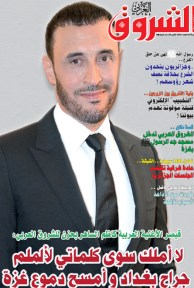 العدد 1006