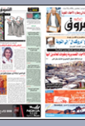 الخميس 14 ماي 2009