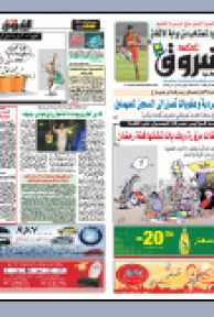 الإثنين 17 أوت 2009