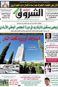 الجمعة 09 جانفي 2015