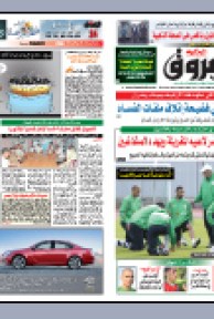 السبت 22 ماي 2010م