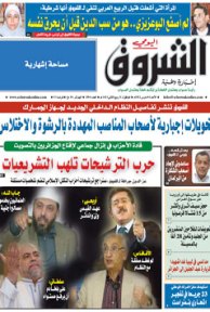 الأحد 04 مارس 2012