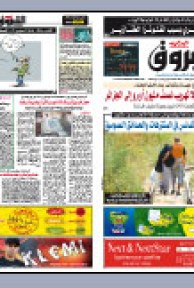 الأحد 26 جويلية 2009