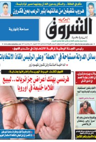 الإثنين 23 أفريل 2012