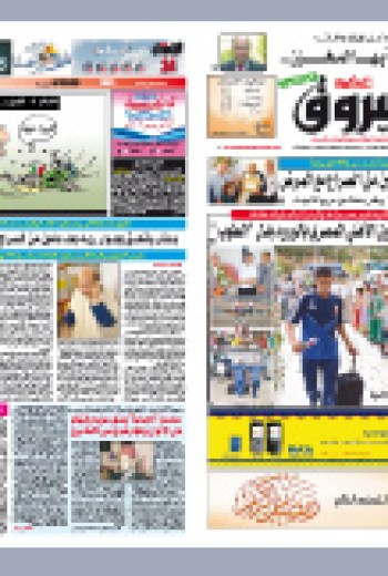 الجمعة 13 اوت 2010