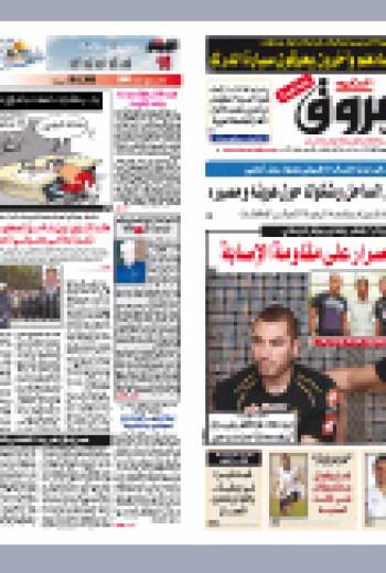 الجمعة 26 مارس 2010