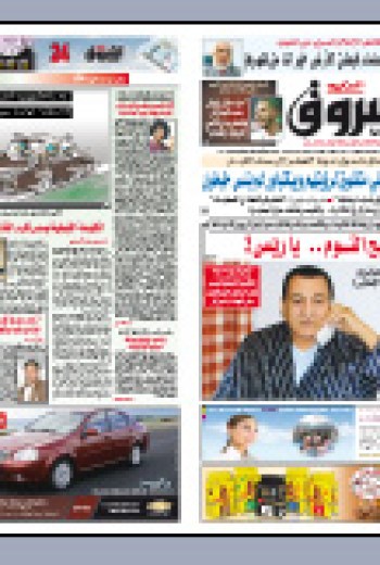 الثلاثاء 08  ديسمبر 2009