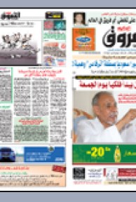 الإثنين 10 أوت 2009