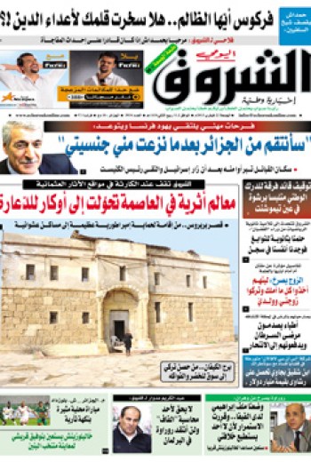 الجمعة 22 فيفري 2013